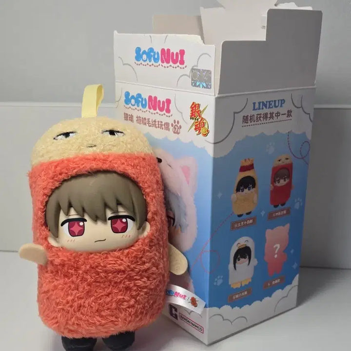 [BUNJANG] Gintama Sofunui Plush Keychain Okita Sougo / 은혼 소프누이 인형키링 소고
