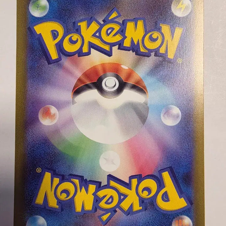 [BUNJANG] Pokemon Card Japanese Bulbasaur / 포켓몬카드 일판 이상해씨