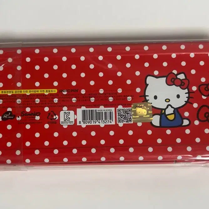 [BUNJANG] Hello Kitty Metal Pencil Case / 고전문구 헬로키티 철제 필통
