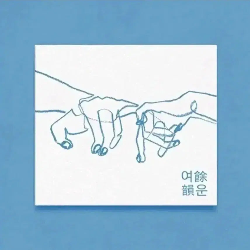 [BUNJANG] Choi Yu Ri "Echo" Album (Sealed) CD / 최유리 cd 앨범 여운   (미개봉)
