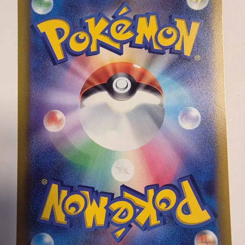 [BUNJANG] Pokemon Card Japanese Venusaur / 포켓몬카드 일판 이상해풀
