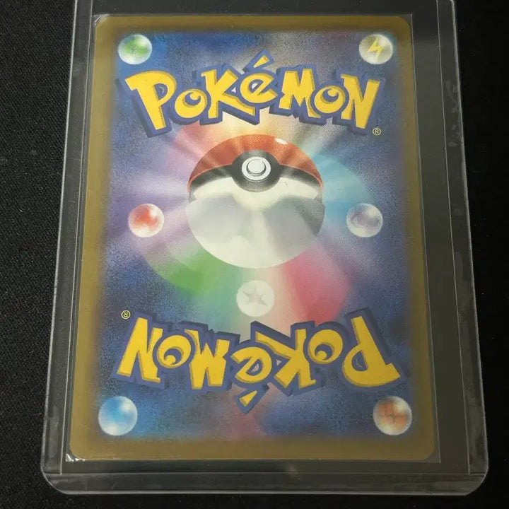 [BUNJANG] Megadian SMA Trading Card / 일판 메가디안시MA 판매