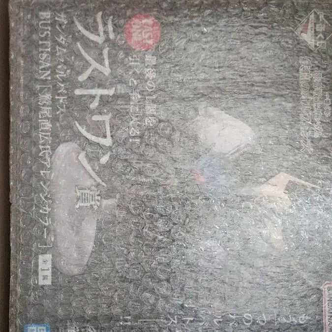 [BUNJANG] Gundam Iron-Blooded Orphans Ichiban Kuji Last One Prize / 철혈의오펀스 이치방쿠지 라스트원 상 팝니다