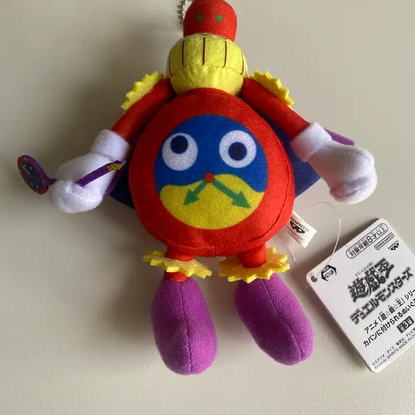 [BUNJANG] Yu-Gi-Oh! Time Wizard Plush / 유희왕 시간의마술사 인형