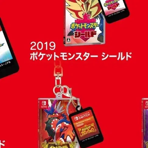 [BUNJANG] Pokemon Package Cartridge Keychain Scarlet Violet Bundle Set / (새상품) 포켓몬 패키지 카트리지 키링 스칼렛 실드 일괄