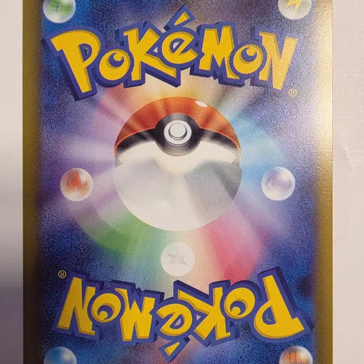 [BUNJANG] Pokemon Card Japanese Charmander / 포켓몬카드 일판 파이리
