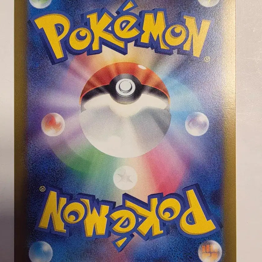 [BUNJANG] Pokemon Card Japanese Edition Lizardon / 포켓몬카드 일판 리자드
