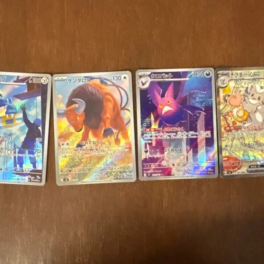 [BUNJANG] Pokemon Card Ninja Spinner Japanese AR, SAR Bundle Set / 포켓몬카드 닌자스피너 일판 AR, SAR 일괄