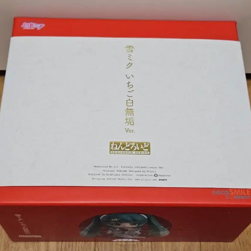 [BUNJANG] Yuki Miku 2013 Strawberry Nendoroid / 2013 유키미쿠 딸기 백무구 넨도로이드