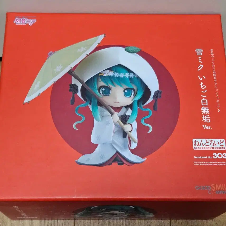 [BUNJANG] Yuki Miku 2013 Strawberry Nendoroid / 2013 유키미쿠 딸기 백무구 넨도로이드