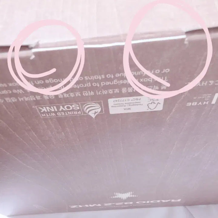 [BUNJANG] TXT 2024 Deco Kit Unsealed / 투바투 2024 데코키트 개봉