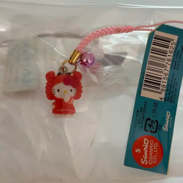 [BUNJANG] Classic Hello Kitty Strap Bundle Set / 고전 헬로키티 스트랩 일괄 판매