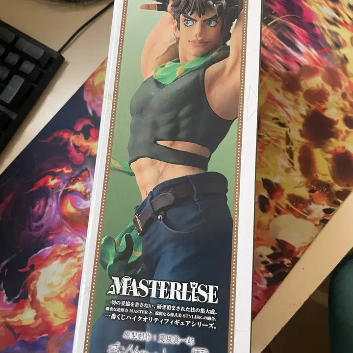 [BUNJANG] Ichiban Kuji JoJo&