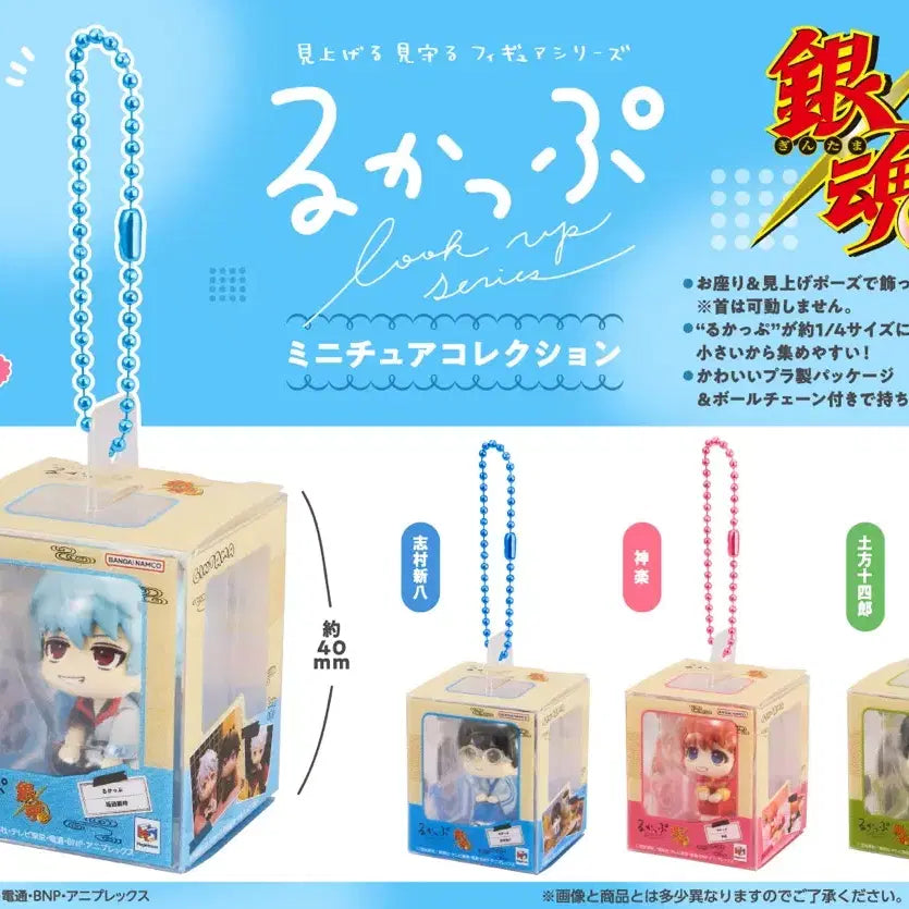 [BUNJANG] Gintama Look-Up Mini Collection Kagura &amp; Shinpachi Bundle / 은혼 룩업 미니어쳐 컬렉션 (카구라,신파치)