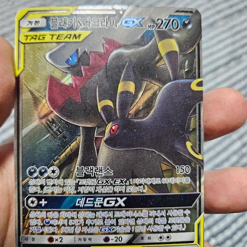 [BUNJANG] Pokemon Card Darkrai &amp; Absol Bundle Set / 포켓몬카드 블래키&amp;다크라이, 루키아 break 일괄 판매