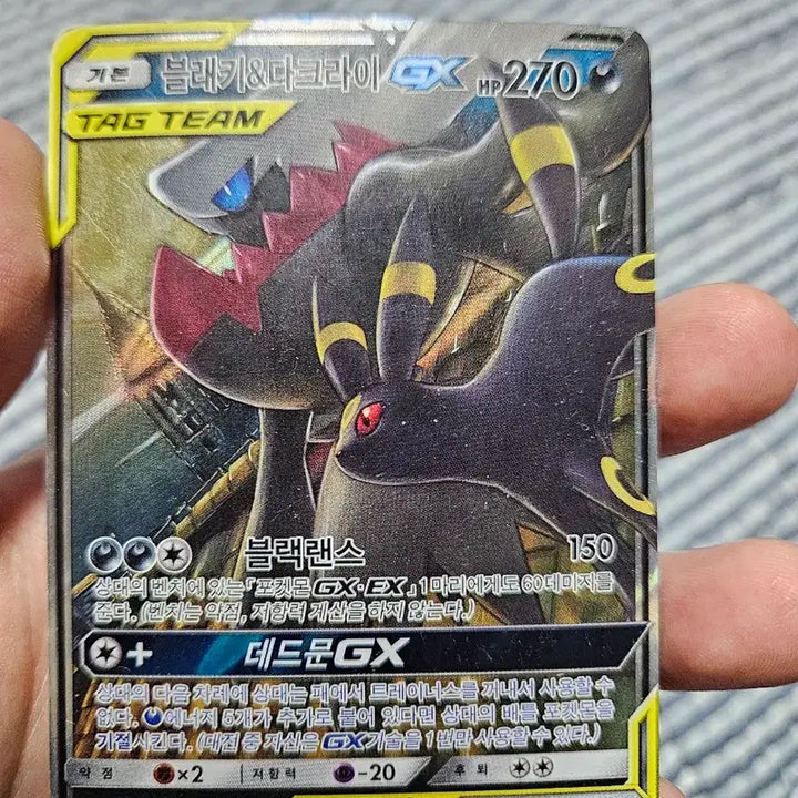 [BUNJANG] Pokemon Card Darkrai &amp; Absol Bundle Set / 포켓몬카드 블래키&amp;다크라이, 루키아 break 일괄 판매