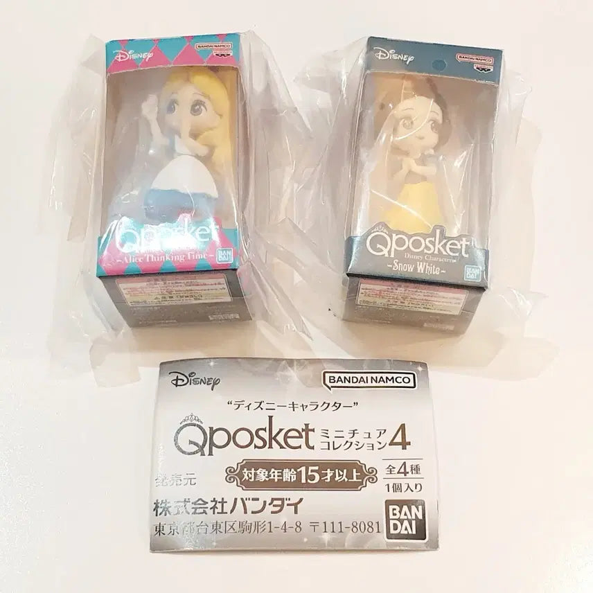 [BUNJANG] Disney Q Posket Miniature Collection 4 Snow White Gacha Toy / 디즈니 큐포스켓 미니어처 콜렉션 4 백설공주 가챠