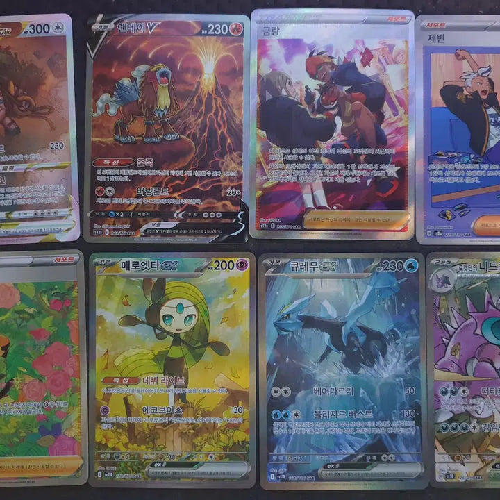 [BUNJANG] Pokemon Cards Popular SAR Set (8 Cards) / 포켓몬카드 인기 SAR 8장팝니다 한번에 다팔아요 사진참고