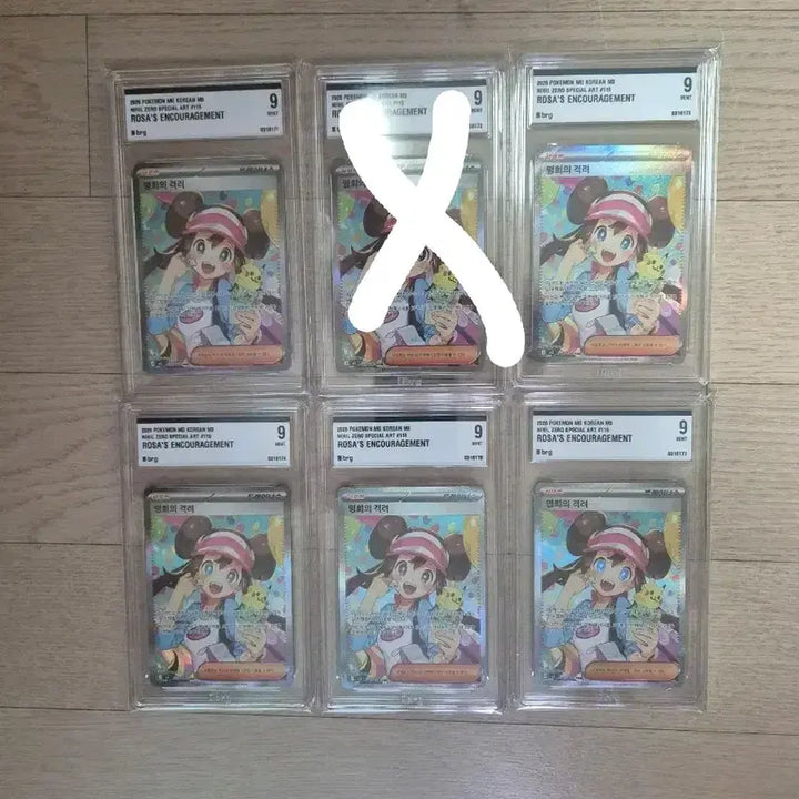 [BUNJANG] Pokemon Card "My Neighbor&