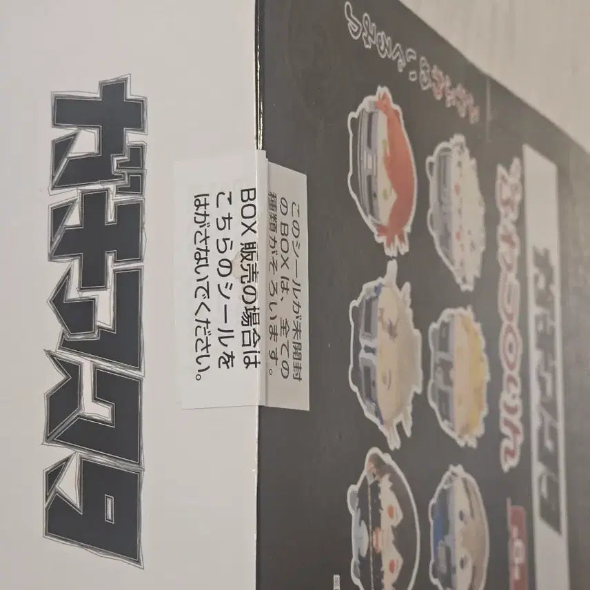[BUNJANG] Gachiaqua Fuwacoring Sealed Full Set / 가치아쿠타 후와코로링 미개봉 풀셋