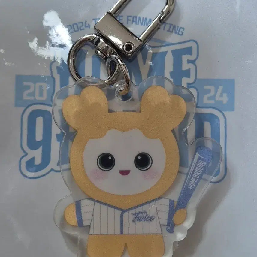[BUNJANG] TWICE Jihyo Lovely Keyring / 라부리 지효 키링 트와이스