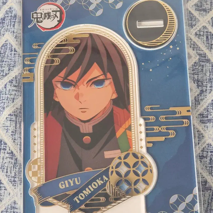 [BUNJANG] Demon Slayer Giyu Golden Foil Acrylic Stand / 귀멸의 칼날 금박 아크릴 기유