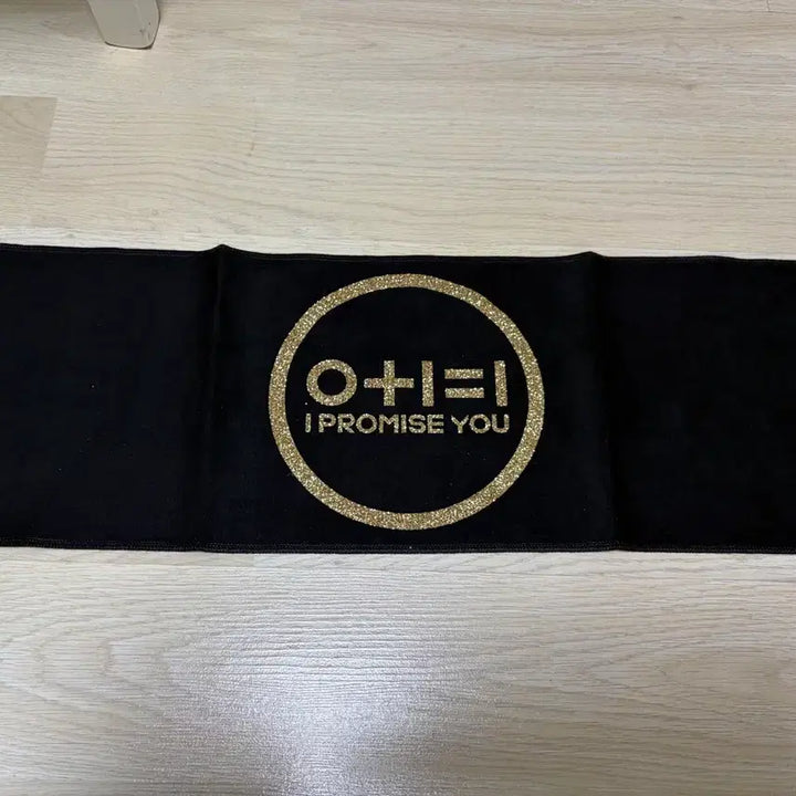 [BUNJANG] Wanna One Slogan / 워너원 슬로건