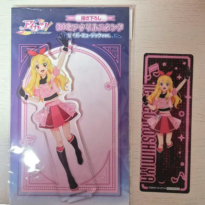 [BUNJANG] Aikatsu! Ichigo Aoi, Ringo Hoshimiya HMV Limited Acrylic Stand / 아이카츠 아이엠스타 HMV 이치고 라임 아크릴 스탠드