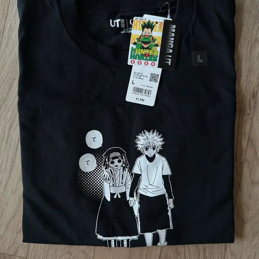 [BUNJANG] Uniqlo Hunter x Hunter Collaboration T-Shirt (L) / 헌터헌터 유니클로 새상품 티셔츠 반팔 L