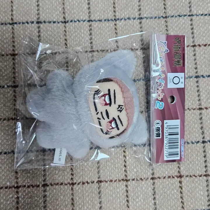 [BUNJANG] Jujutsu Kaisen Sukuna Chimikemo Plush Doll / 주술회전 스쿠나 치미케모 인형 누이