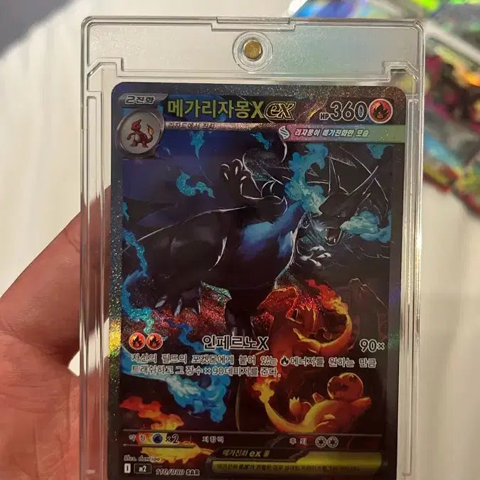 [BUNJANG] Mega Charizard X ex SAR Card / 메가리자몽X ex sar(사은품 포함)