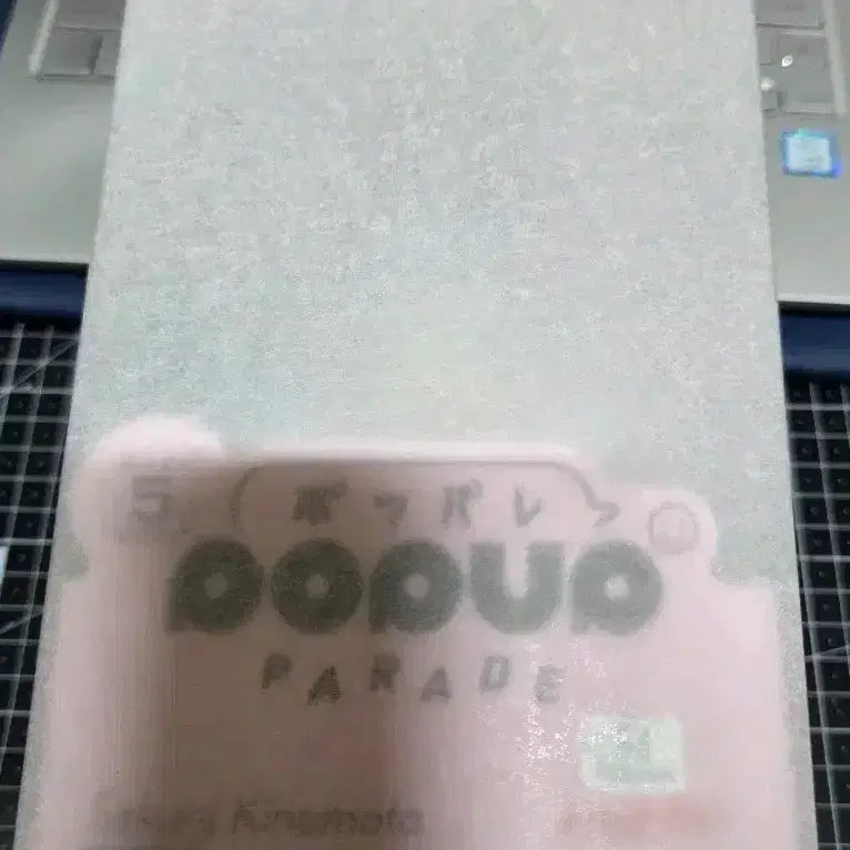 [BUNJANG] Popup Parade Cardcaptor Sakura (Sakura) Sealed Figure / 팝업퍼레이드 카드캡터 사쿠라(체리) 미개봉 팝니다