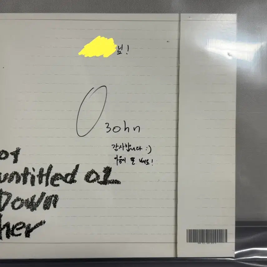 [BUNJANG] Ozone <(O)> LP / 오존 <(O)> LP