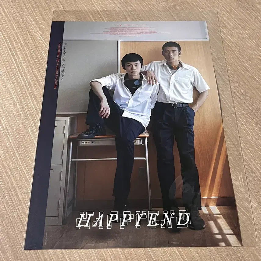 [BUNJANG] Happy End Friendship, Music Research Club, Re-release Main Poster Set / 3종일괄)해피엔드 우정, 음악 연구 동아리, 재개봉 메인 포스터