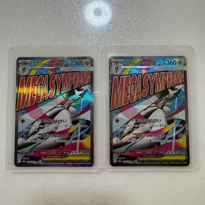 [BUNJANG] Pokemon Card Japanese Edition Mega Gardevoir MA / 포켓몬카드 일판 메가가디안 ma