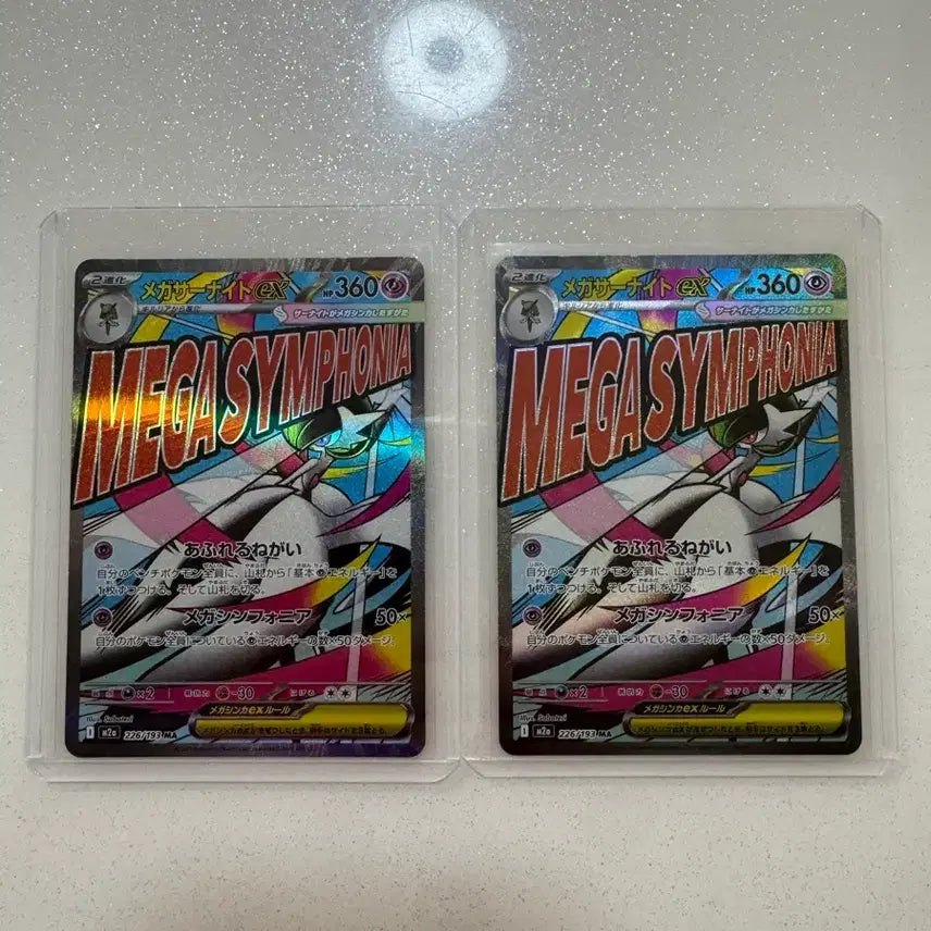 [BUNJANG] Pokemon Card Japanese Edition Mega Gardevoir MA / 포켓몬카드 일판 메가가디안 ma