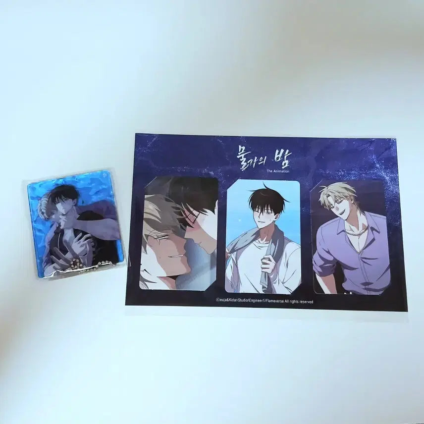 [BUNJANG] Mulgyeol Acrylic Keyring &amp; Photocard Bundle Set with Box / 물가의 밤 물밤 애니 물결 아크릴 키링 &amp; 포토카드 포카 3종 &amp; 박스