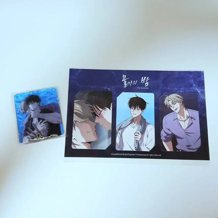 [BUNJANG] Mulgyeol Acrylic Keyring &amp; Photocard Bundle Set with Box / 물가의 밤 물밤 애니 물결 아크릴 키링 &amp; 포토카드 포카 3종 &amp; 박스