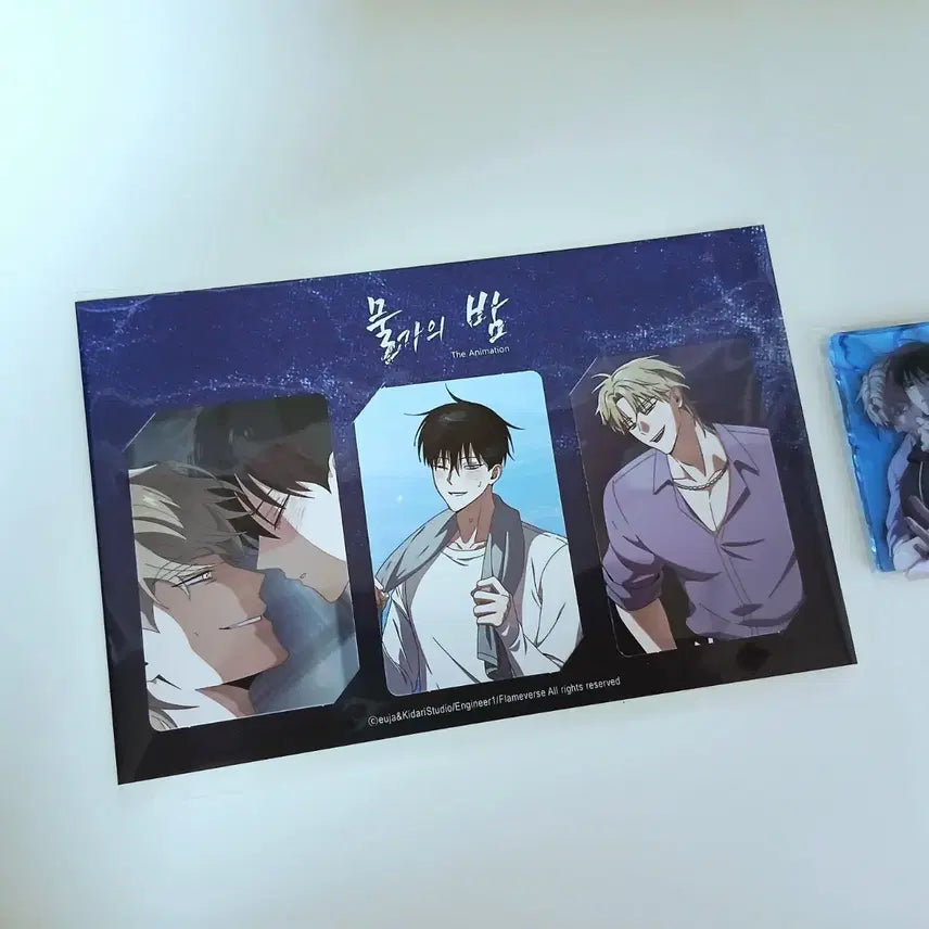 [BUNJANG] Mulgyeol Acrylic Keyring &amp; Photocard Bundle Set with Box / 물가의 밤 물밤 애니 물결 아크릴 키링 &amp; 포토카드 포카 3종 &amp; 박스