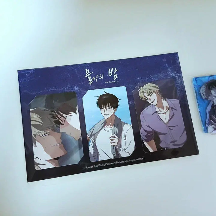 [BUNJANG] Mulgyeol Acrylic Keyring &amp; Photocard Bundle Set with Box / 물가의 밤 물밤 애니 물결 아크릴 키링 &amp; 포토카드 포카 3종 &amp; 박스