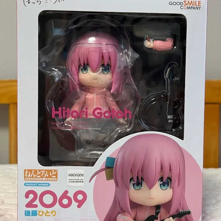 [BUNJANG] Nendoroid Bocchi, Bocchi the Rock! Figurine / 2069 봇치 넨도로이드+봇치노코 피규어