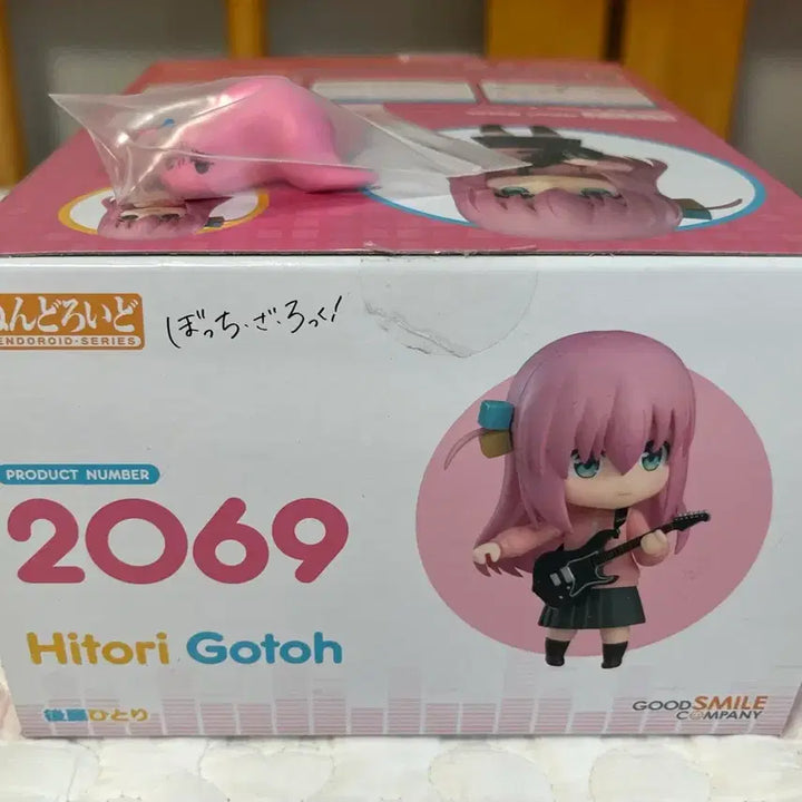 [BUNJANG] Nendoroid Bocchi, Bocchi the Rock! Figurine / 2069 봇치 넨도로이드+봇치노코 피규어