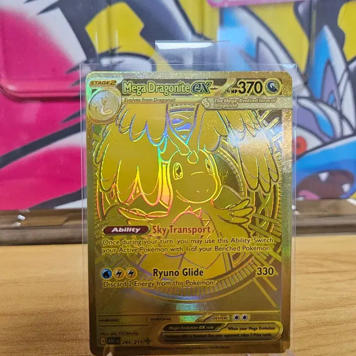[BUNJANG] North American Ascended Heroes Mega Dragonite MUR Single Card / 북미판 메가 망나뇽 mur 싱글