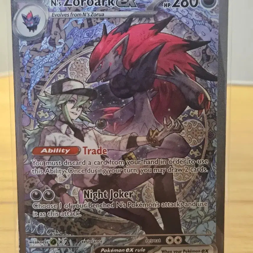 [BUNJANG] Zoroark SAR (AR) - Ascended Heroes / 북미 n의 조로아크 sar