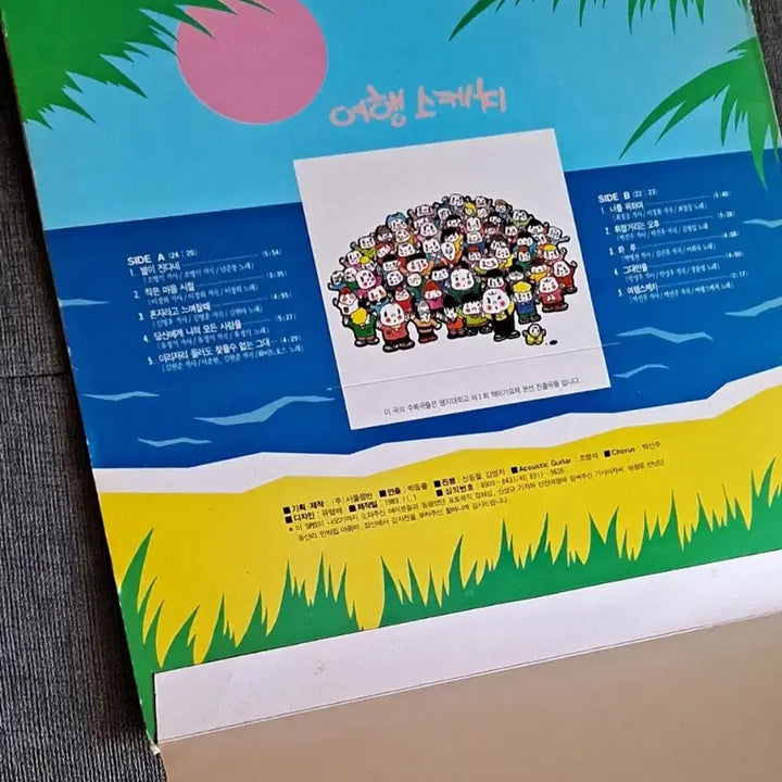 [BUNJANG] Yeha Sketch 1st Album Calendar Version LP (First Press) / 여행스케치 1집 초반 달력버전 lp