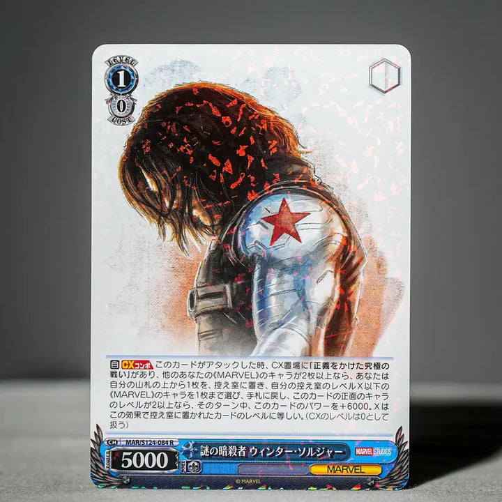 [BUNJANG] Marvel Weiss Schwarz Japanese Edition Rare Cards Set / &