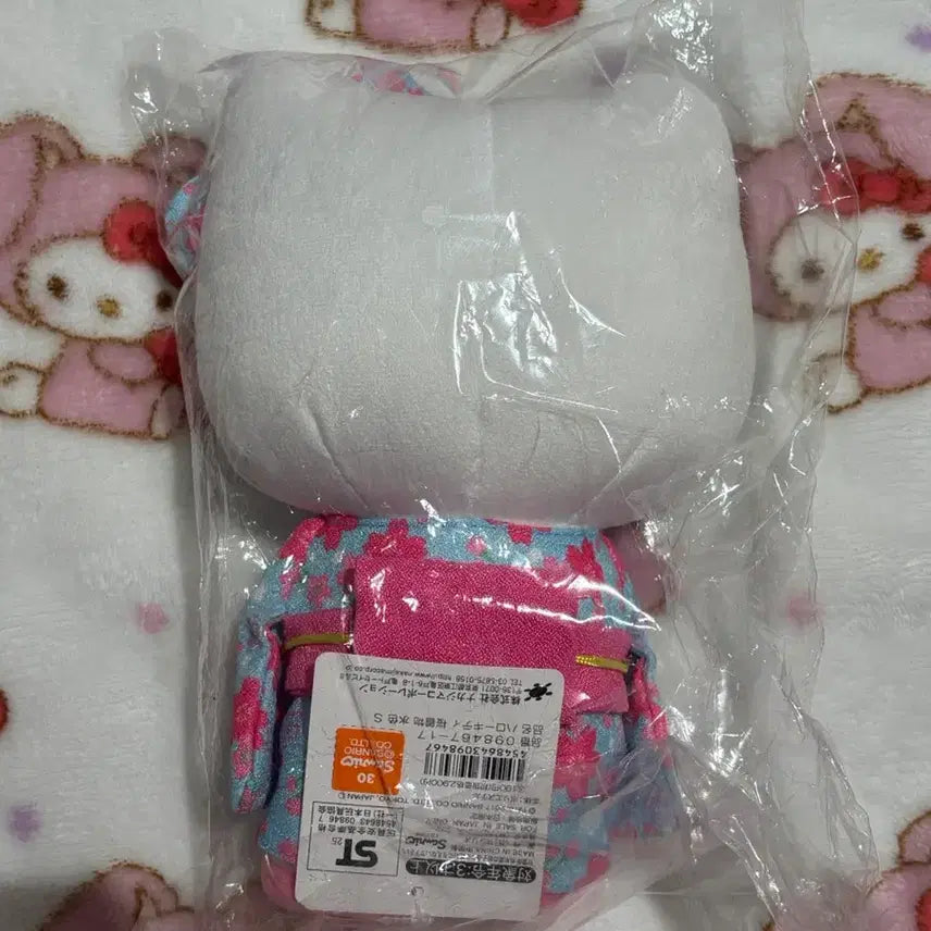 [BUNJANG] Sanrio Kimono Kitty Plush Doll (Authentic) / 정품) 일본 산리오 기모노 키티 인형