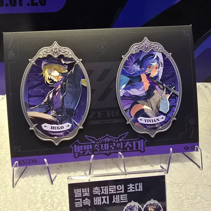 [BUNJANG] Zenless Zone Zero Vivian &amp; Hugo Metal Can Badge Set (Sealed) / 미개봉 젠레스 존 제로 비비안 휴고 금속 배지 캔뱃지 더벤티 젠존제