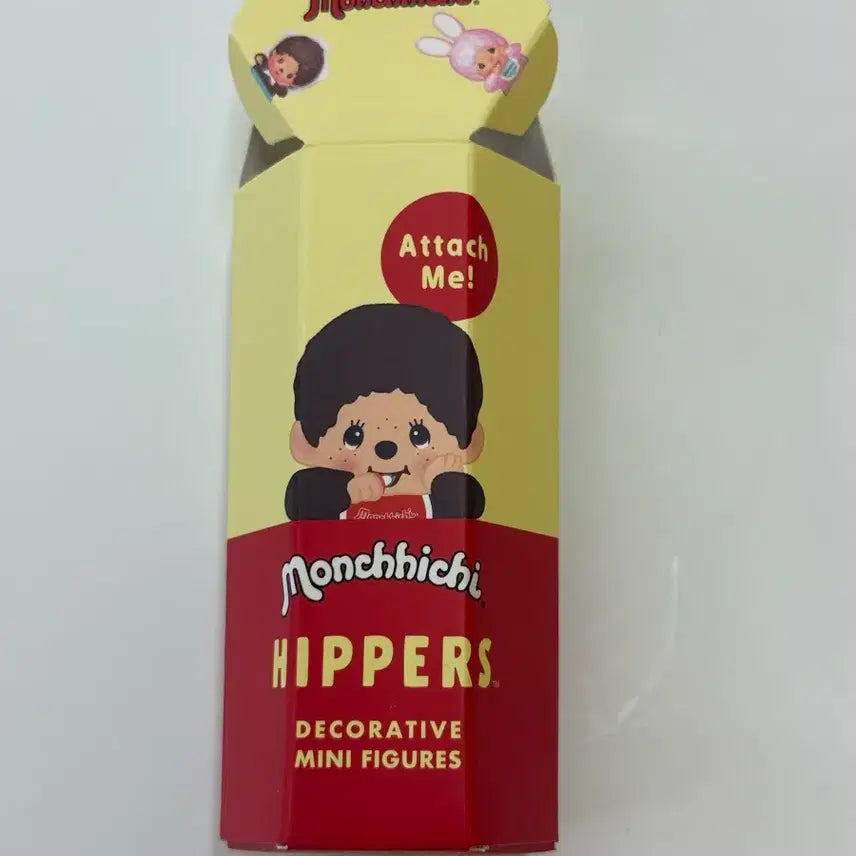 [BUNJANG] Monchhichi Hyper Boy / 몬치치 히퍼 보이