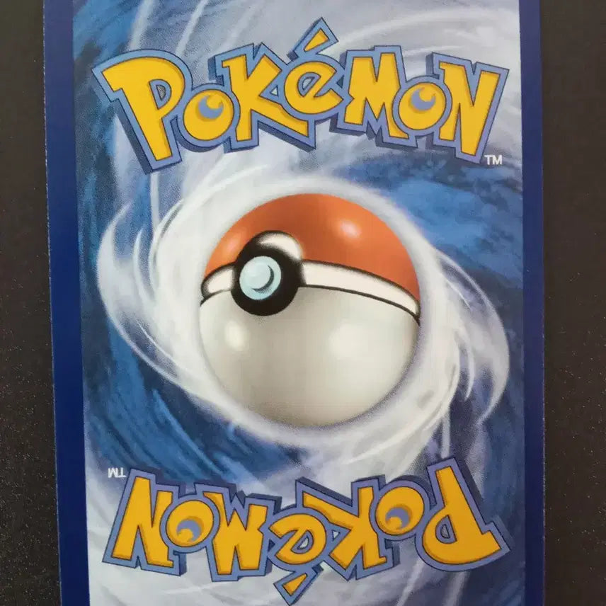 [BUNJANG] Pokemon Card Togepi 070/191 Base Set - English Edition / 포켓몬 카드 토게피 070/191 기본  북미판